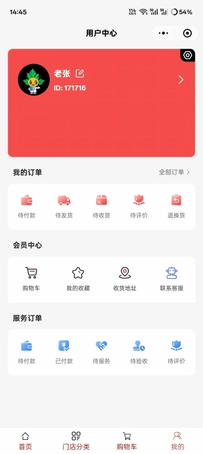 ʳ��ʦ(����ʳ��ƽ̨)