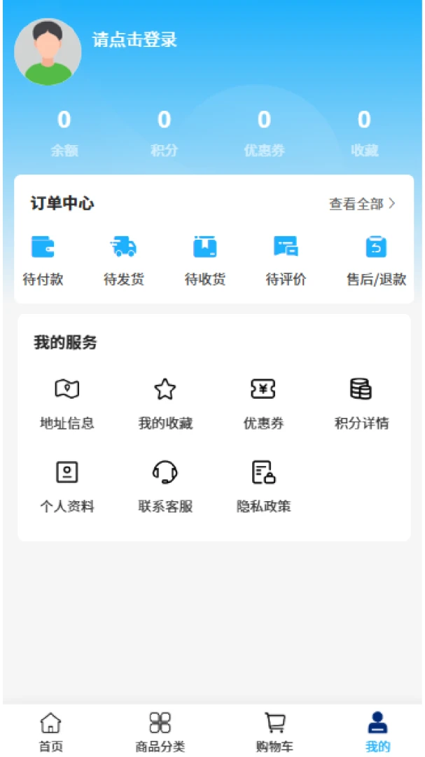 樱芸网络(云计算方案) 樱芸网络(云计算方案)