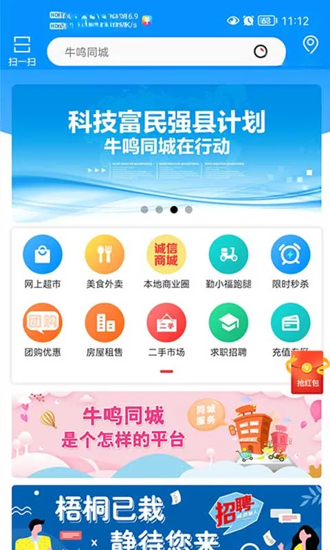 ţ��ͬ��(���ر������̨)