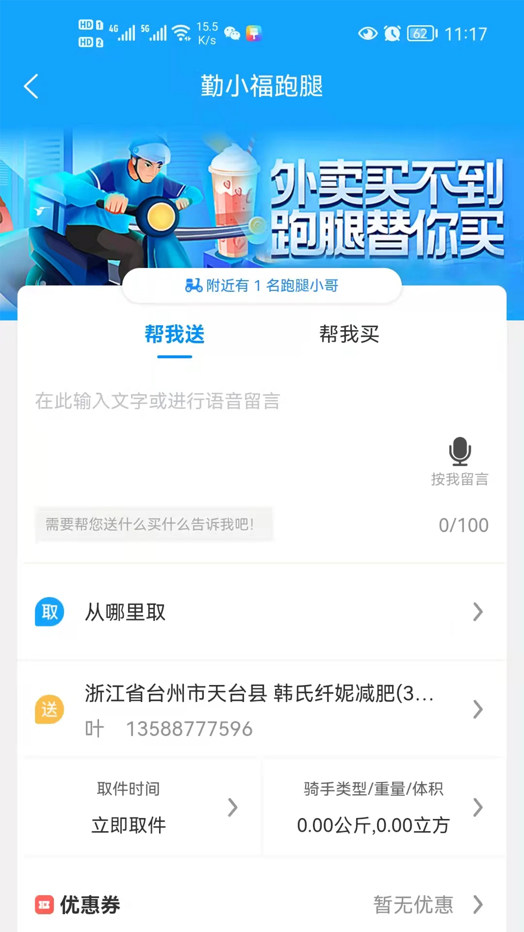 ţ��ͬ��(���ر������̨)
