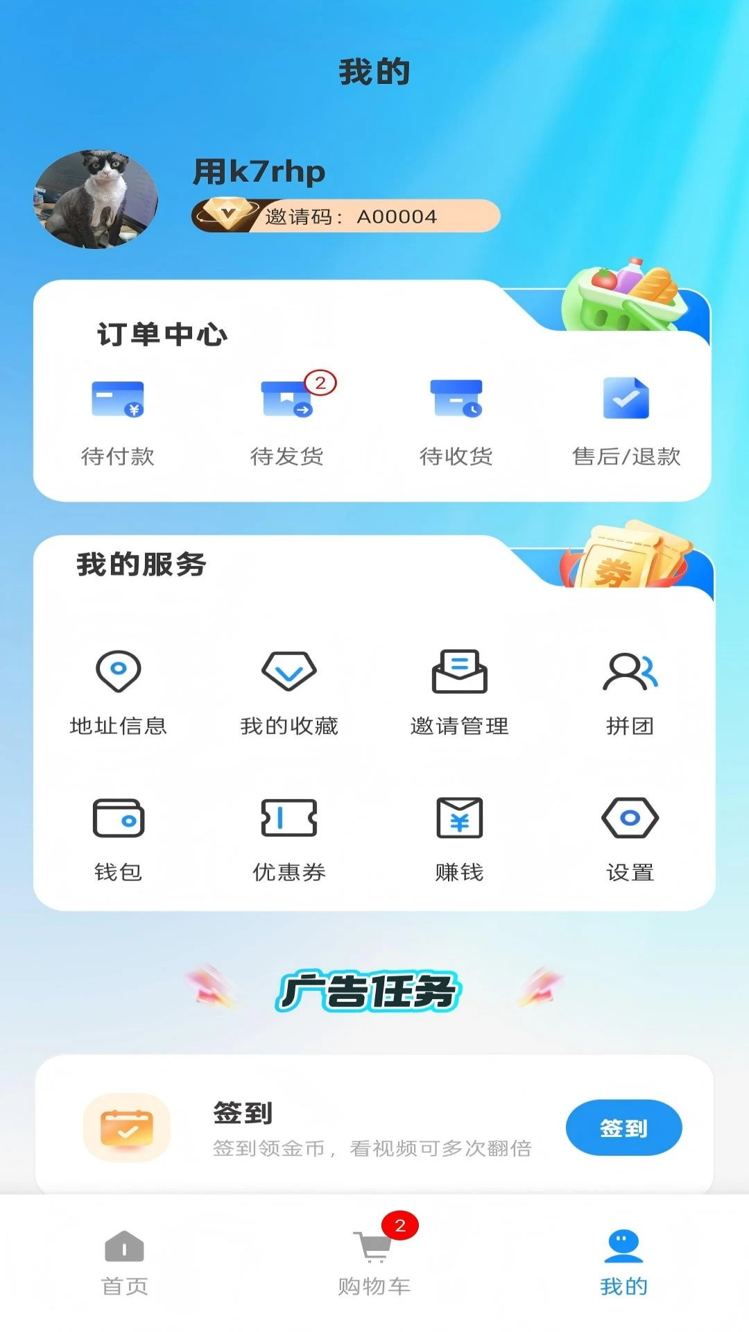 点点养家(消费赚钱平台) 点点养家(消费赚钱平台)