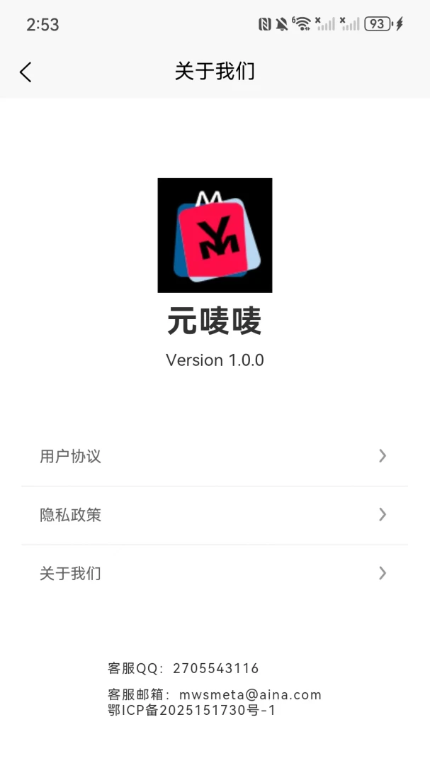 Ԫ����2026�ٷ����°汾