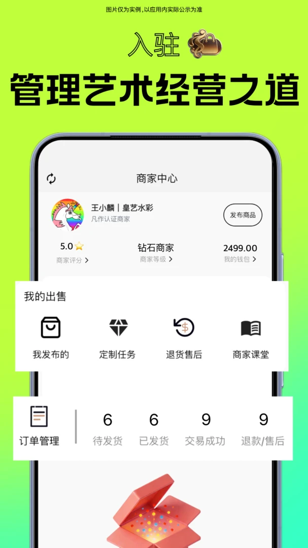 凡作(艺术服务平台) 凡作(艺术服务平台)