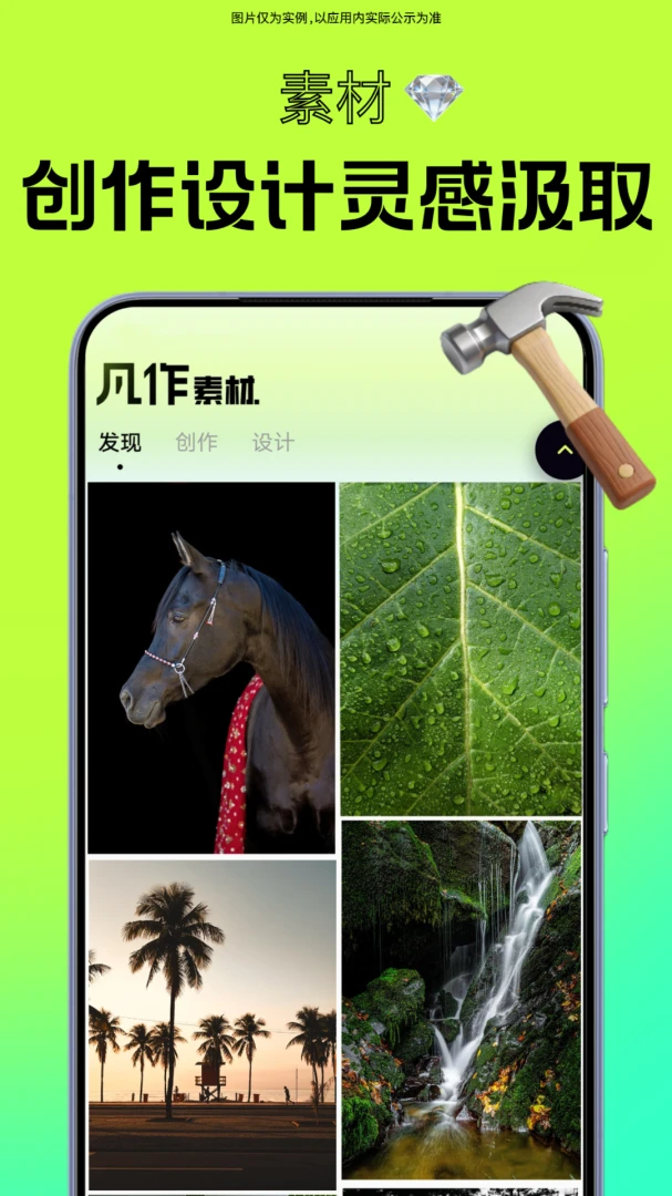 凡作(艺术服务平台) 凡作(艺术服务平台)