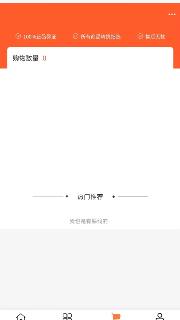 鑫恒商贸2026最新版本 鑫恒商贸2026最新版本