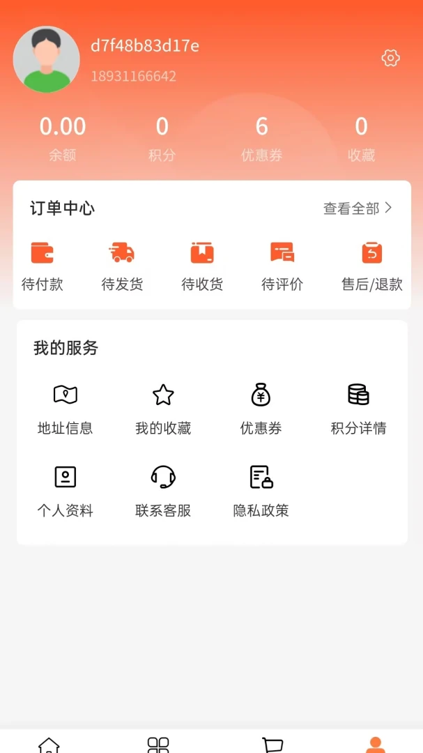 鑫恒商贸2026最新版本 鑫恒商贸2026最新版本