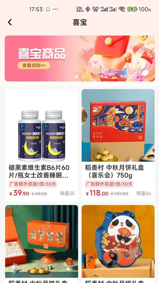 ��ϲ��׿���ֻ���