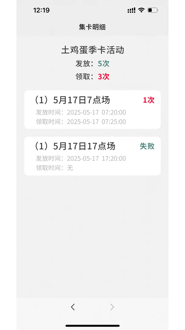 域见未来新零售2026官方最新版本 域见未来新零售2026官方最新版本