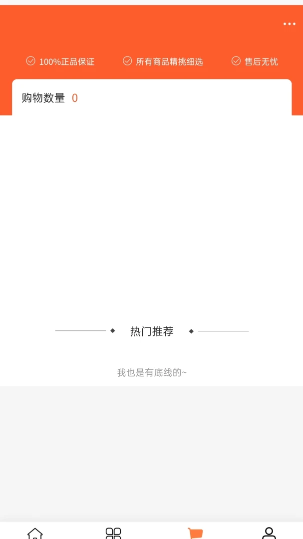 �B��ũ�ʰ�׿���ֻ���