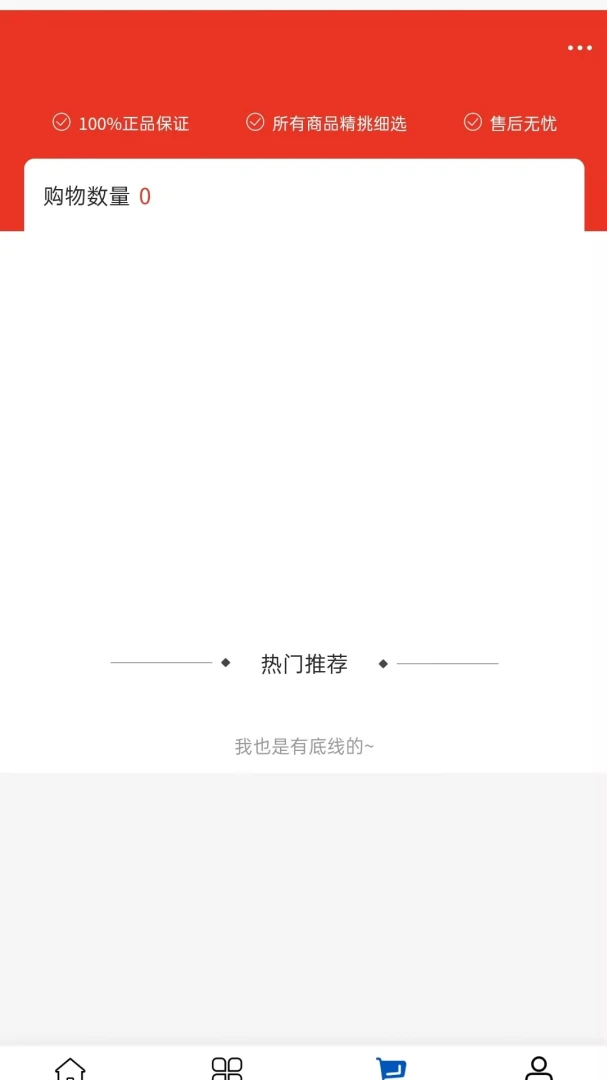 ��ǿ�豸(��ͥ����ƽ̨)