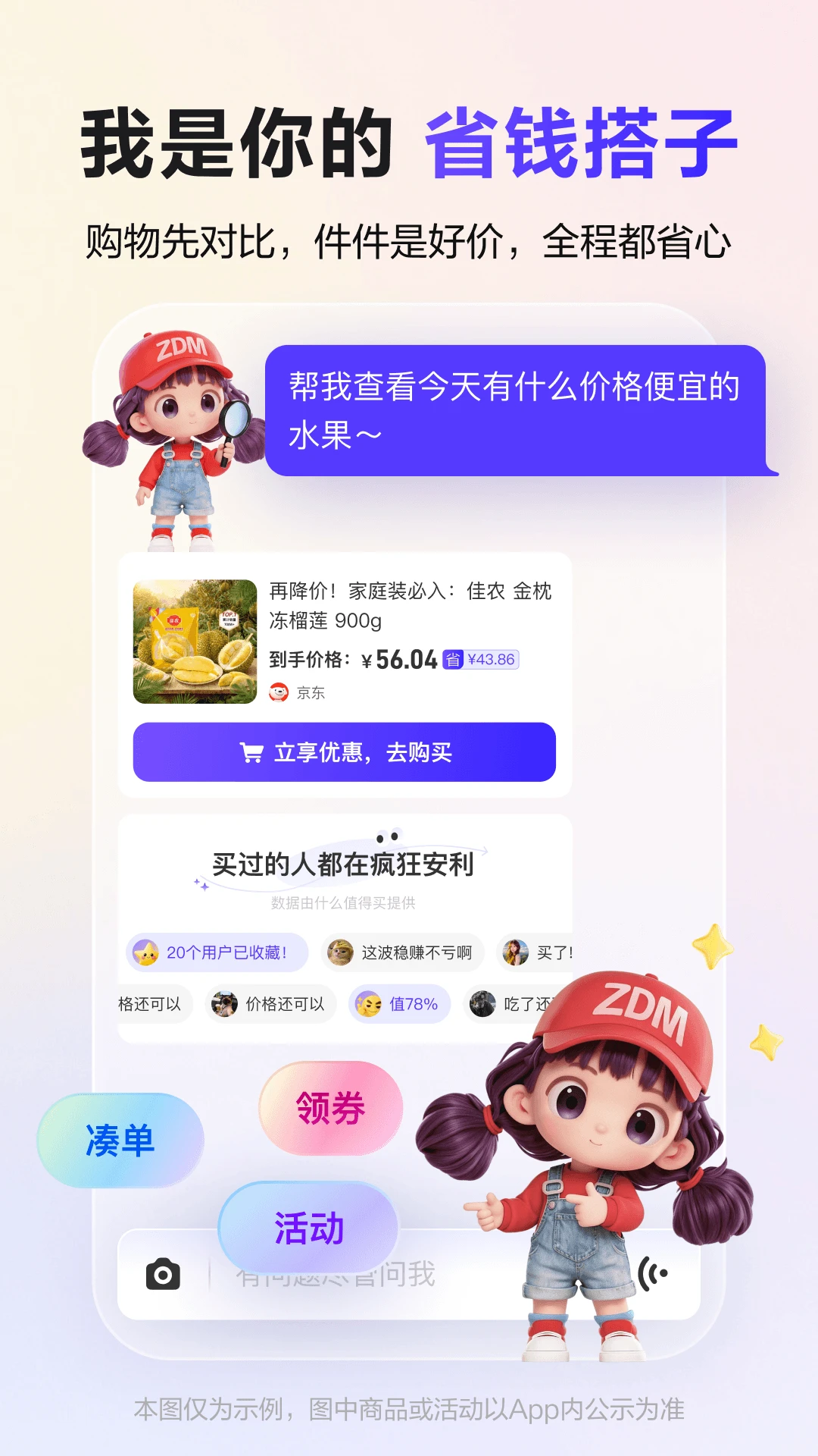 张大妈2026官方最新版本 张大妈2026官方最新版本