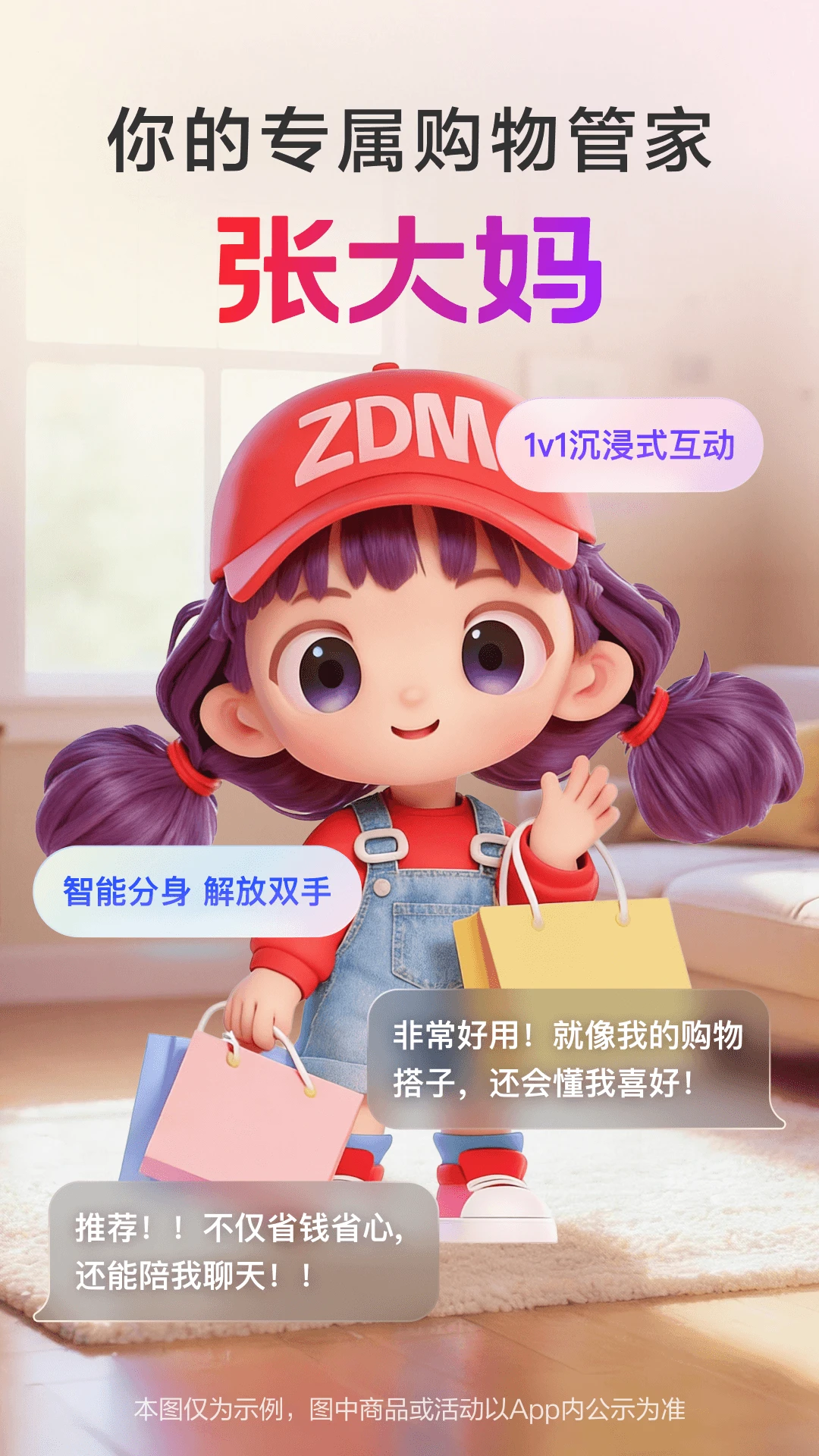 张大妈2026官方最新版本 张大妈2026官方最新版本