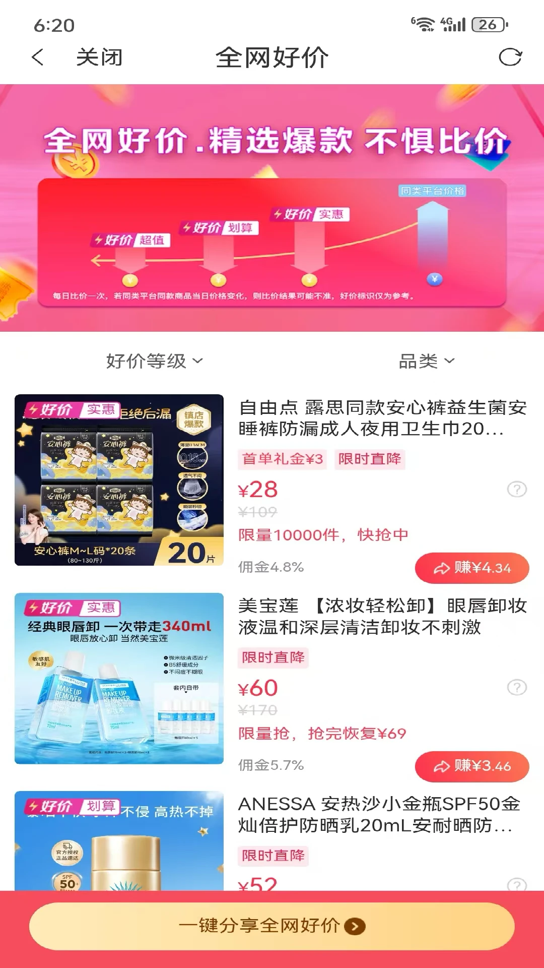 ��ʡʡ2026�ٷ����°汾