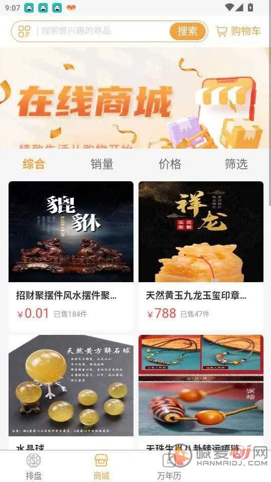 ���ʰ�׿���ֻ���