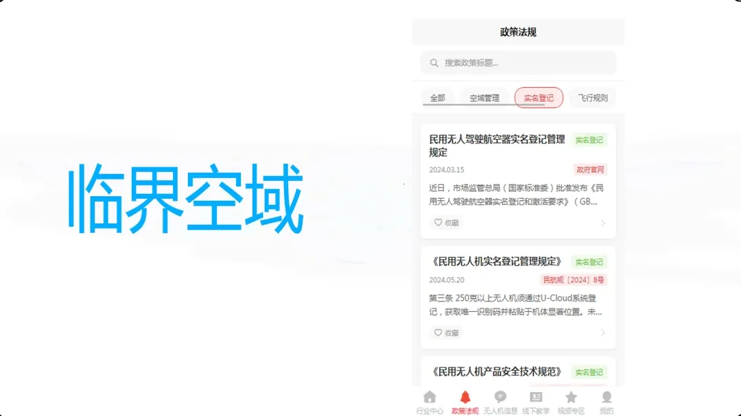 �ٽ���������ֻ���