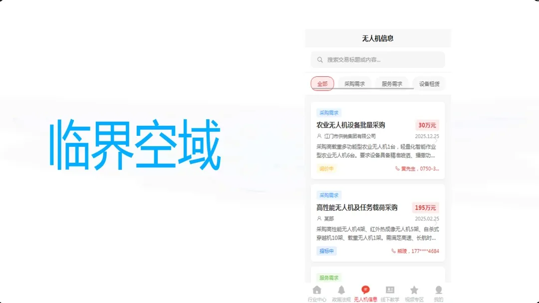 �ٽ���������ֻ���