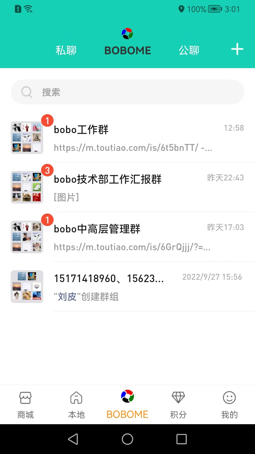 boboboom2026�ٷ����°汾