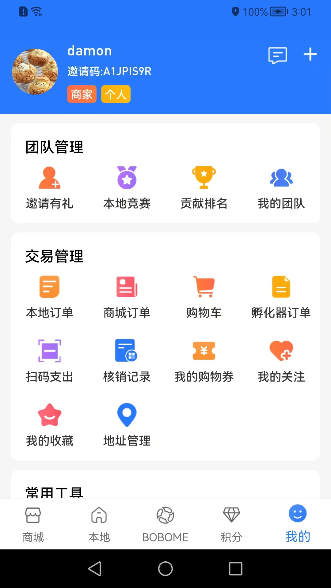 boboboom2026�ٷ����°汾