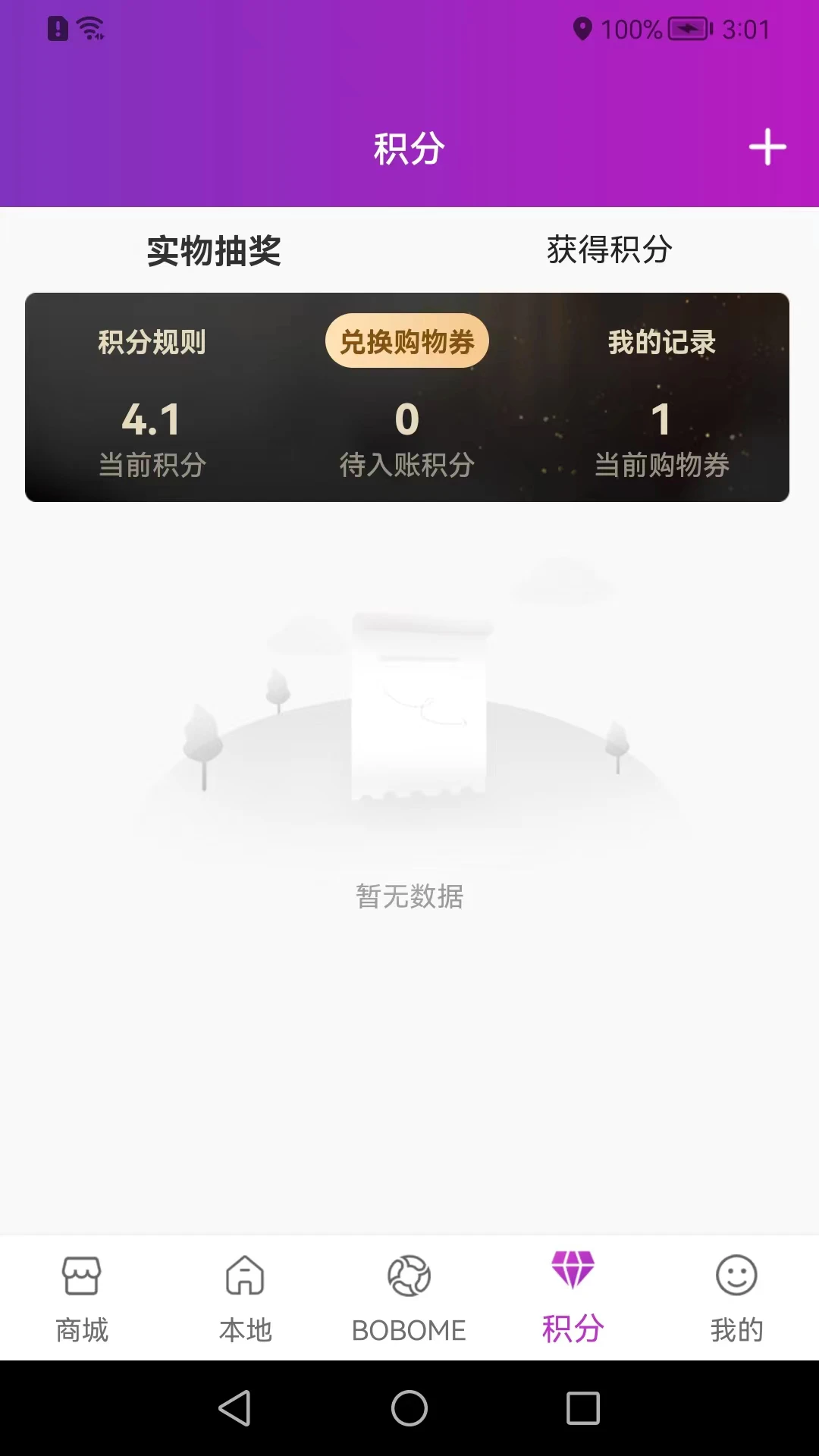 boboboom2026�ٷ����°汾