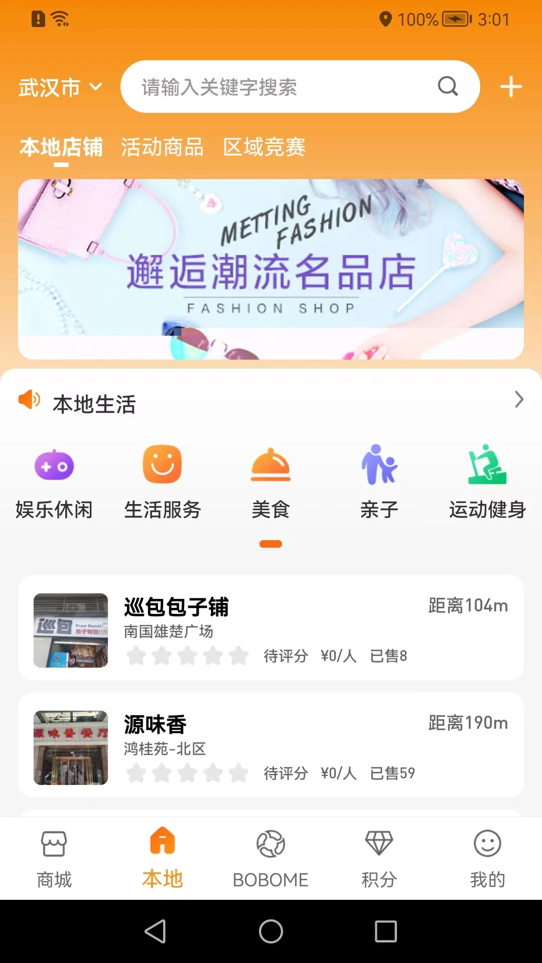 boboboom2026�ٷ����°汾