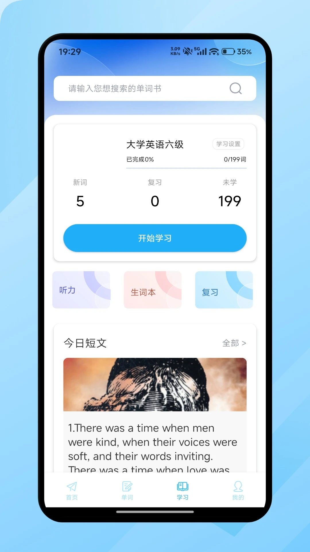蚂蚁甄选(英语学习助手) 蚂蚁甄选(英语学习助手)