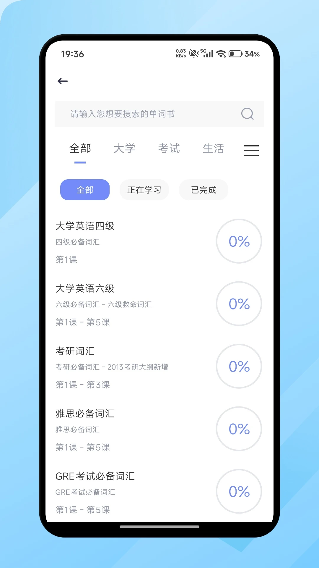 蚂蚁甄选(英语学习助手) 蚂蚁甄选(英语学习助手)