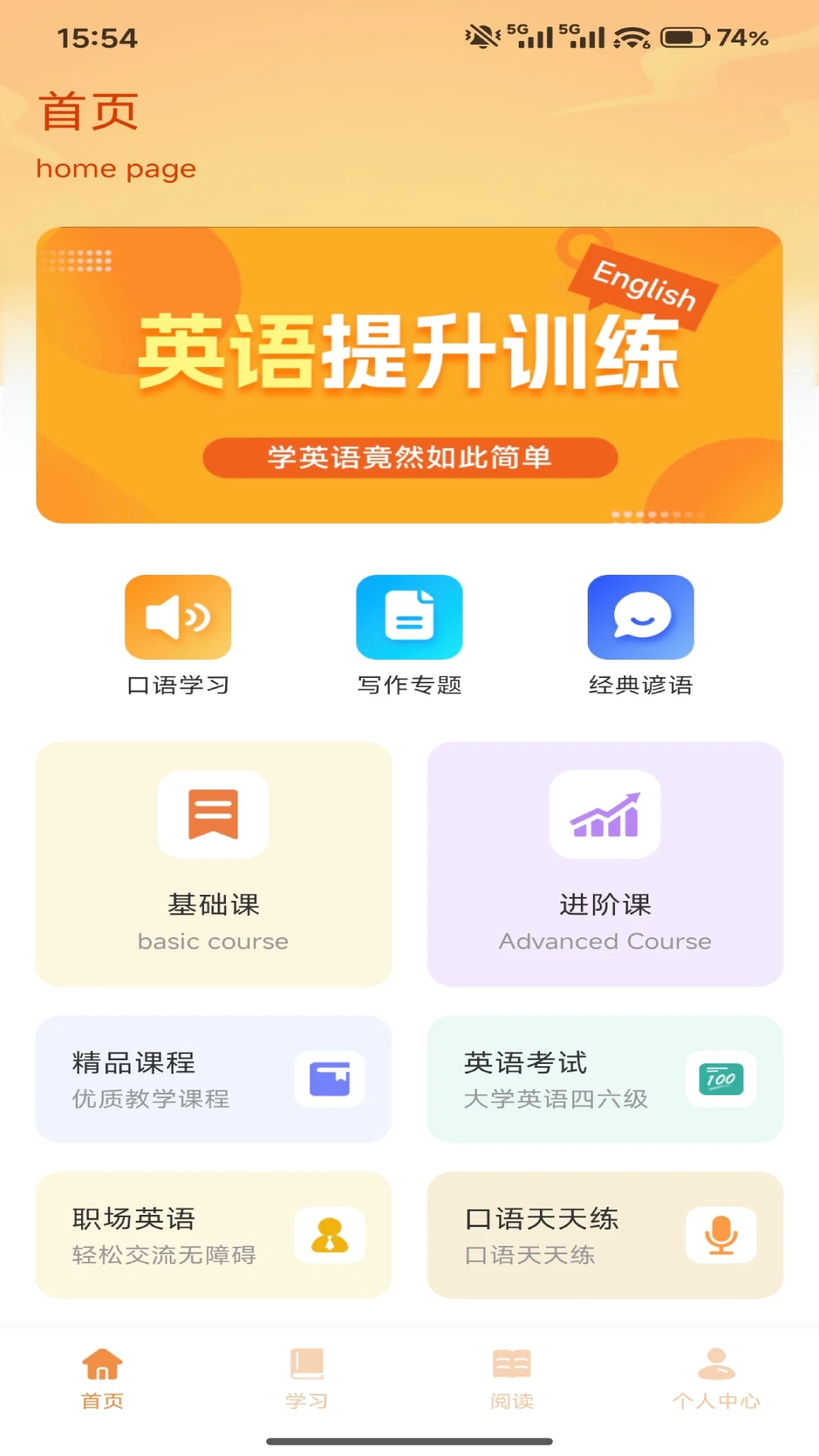 蚂蚁甄选(英语学习助手) 蚂蚁甄选(英语学习助手)