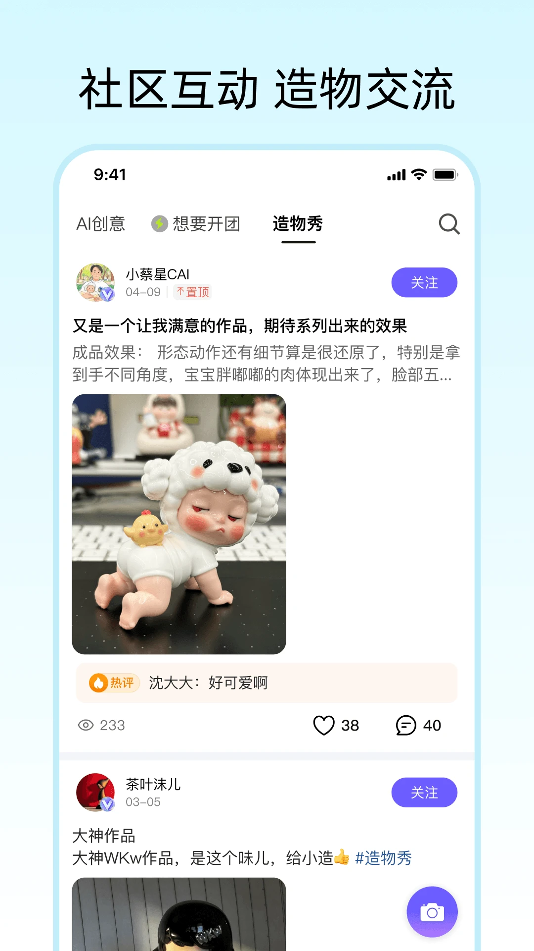 �����(AI��������ƽ̨)