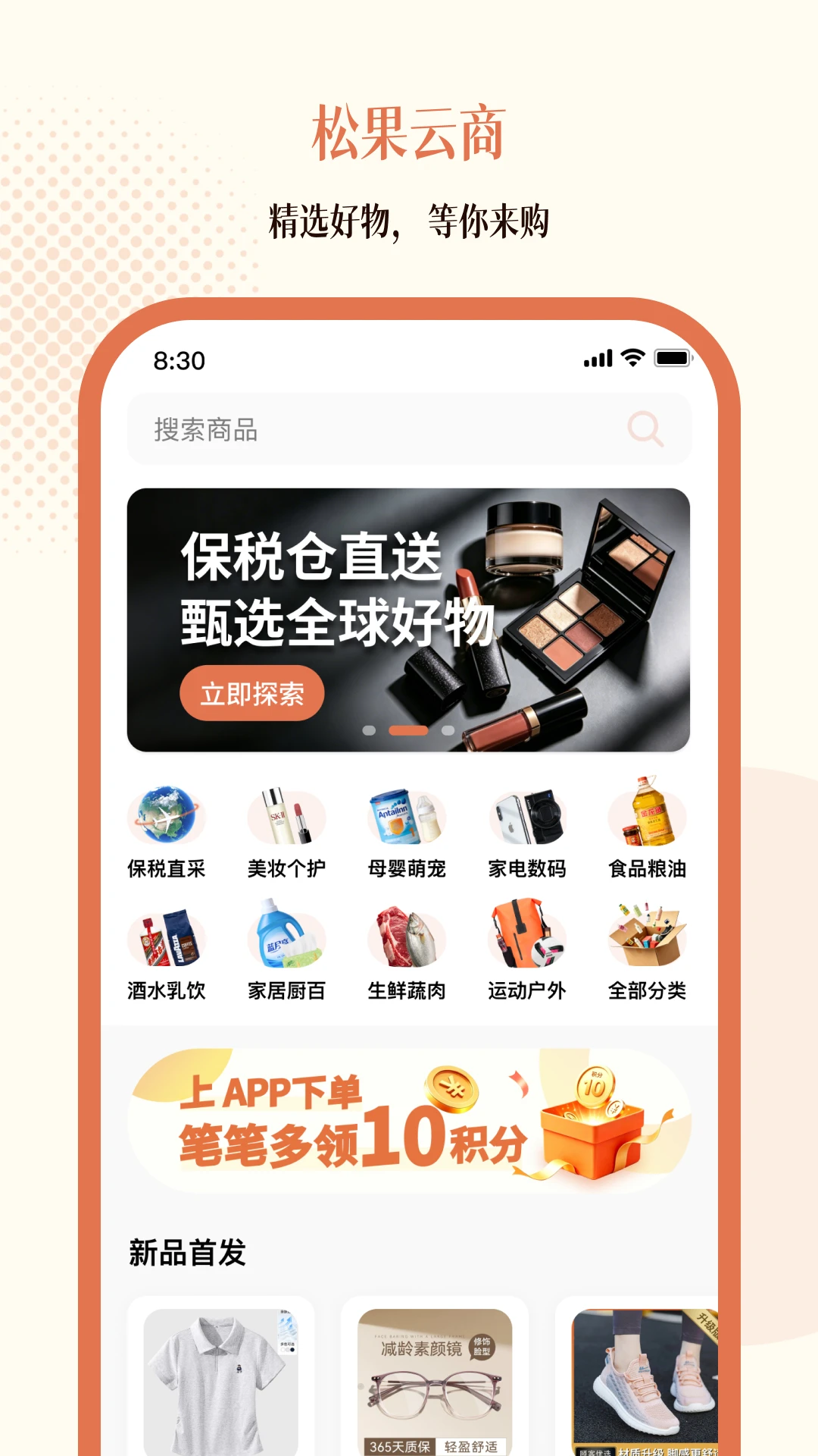 �ɹ�����(������ֵƽ̨)