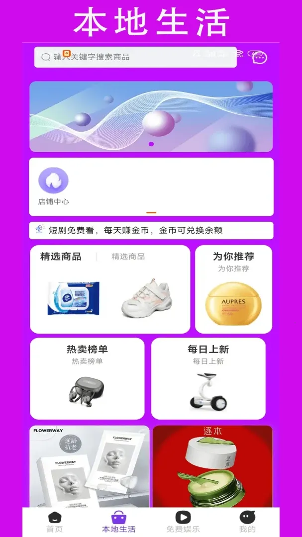 ��ⶹ(���̵���APP)