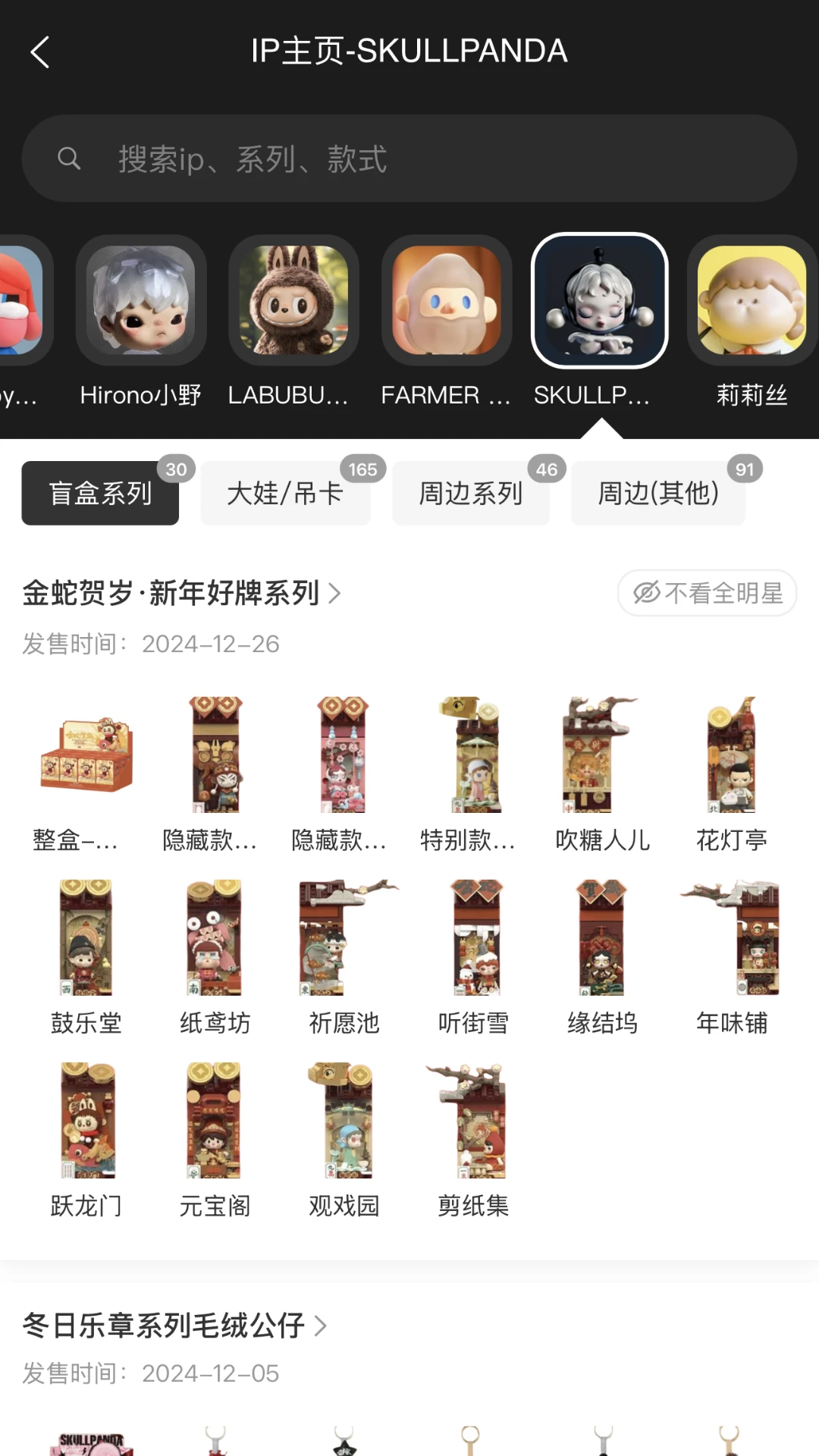 盒基地安卓版手机版 盒基地安卓版手机版