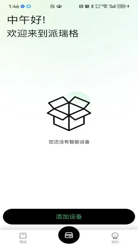 �����2026�ٷ����°汾