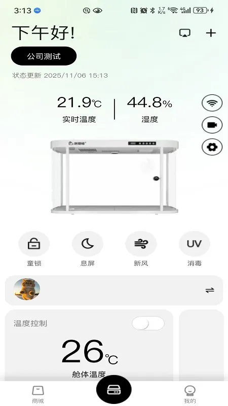 �����2026�ٷ����°汾
