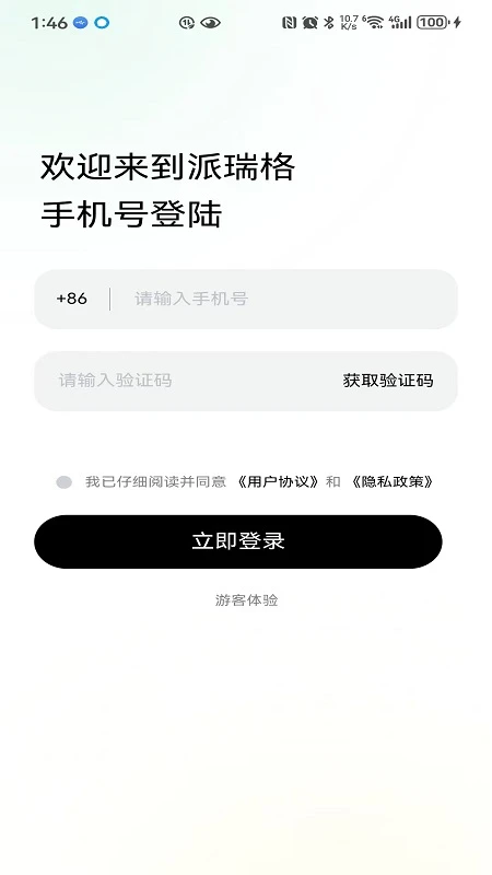 �����2026�ٷ����°汾