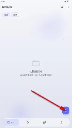 Cloud123Lite��׿���ֻ���