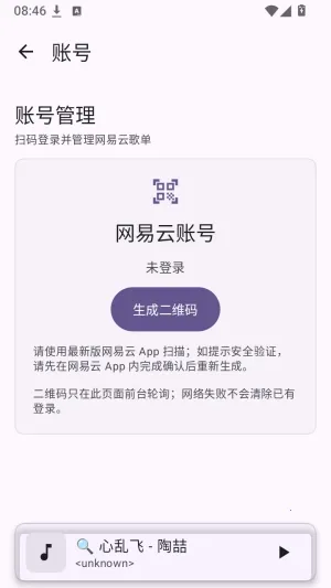 Serein-Music����2026���°汾