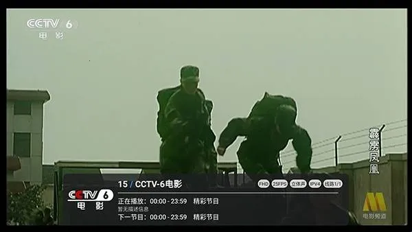 С��Ʈ����TV��2026�ٷ����°汾