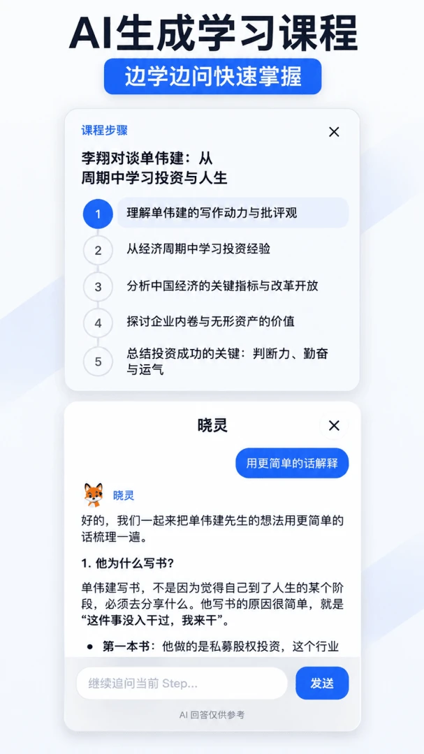 AIѧϰ�ʼ�2026�ٷ����°汾