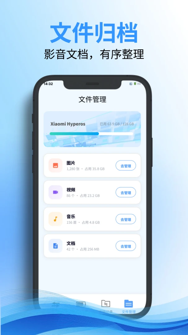 免费换机搬家软件(手机资料迁移工具) 免费换机搬家软件(手机资料迁移工具)