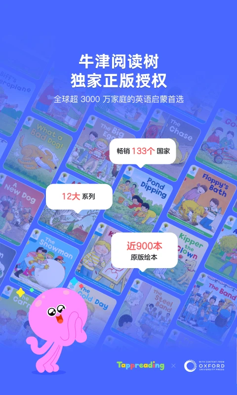 TappReading(Ӣ���Ķ�ƽ̨)