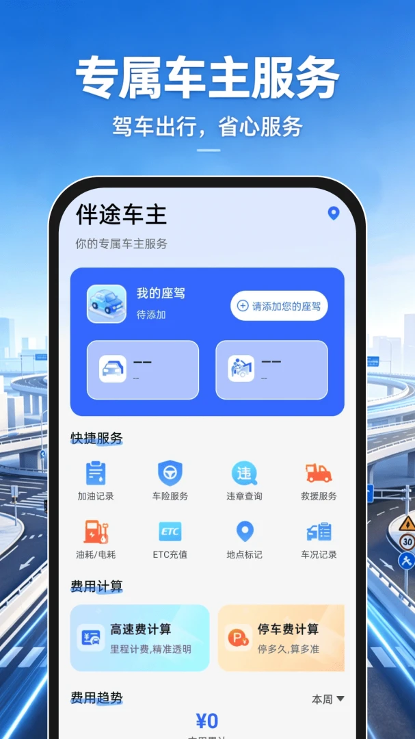 �ֻ�����������ͼAPP2026�ٷ�����