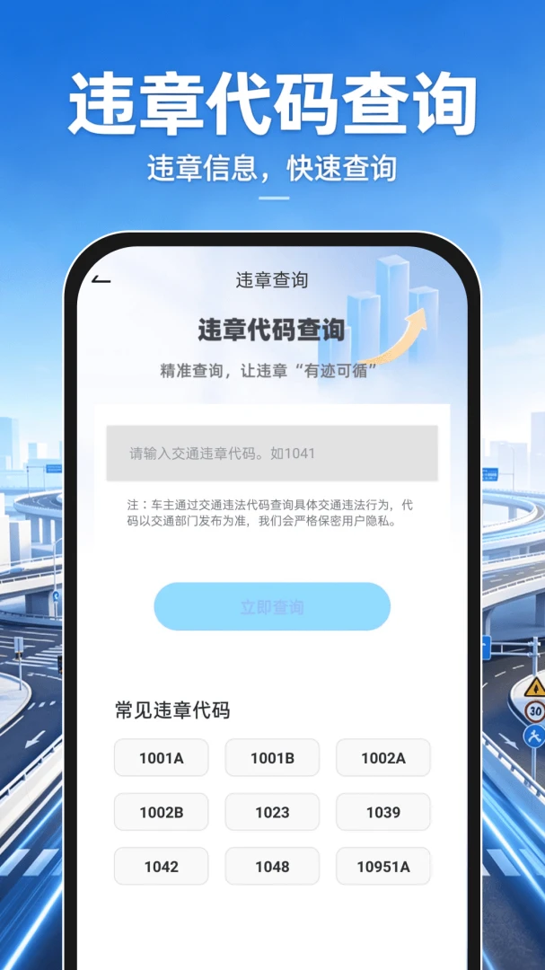 �ֻ�����������ͼAPP2026�ٷ�����