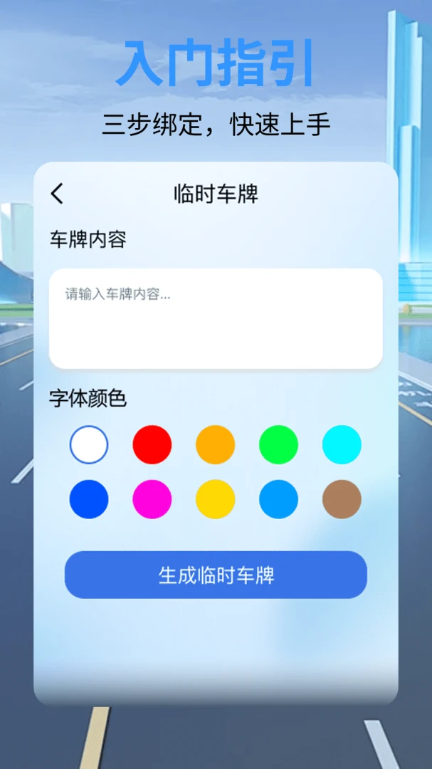 ��ȫ�г���¼�����������ֻ���