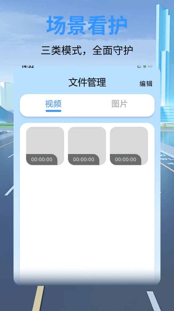 ��ȫ�г���¼�����������ֻ���