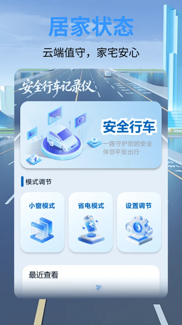 ��ȫ�г���¼�����������ֻ���