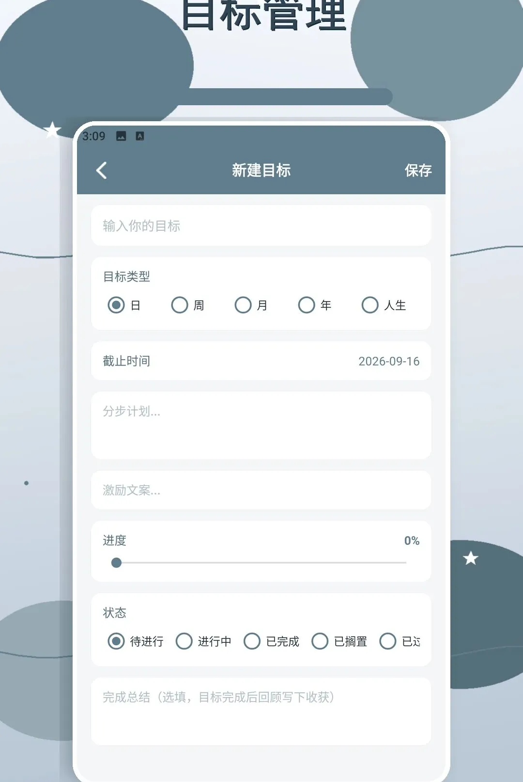 �����ǳ�����(�ɳ���¼Ӧ��)