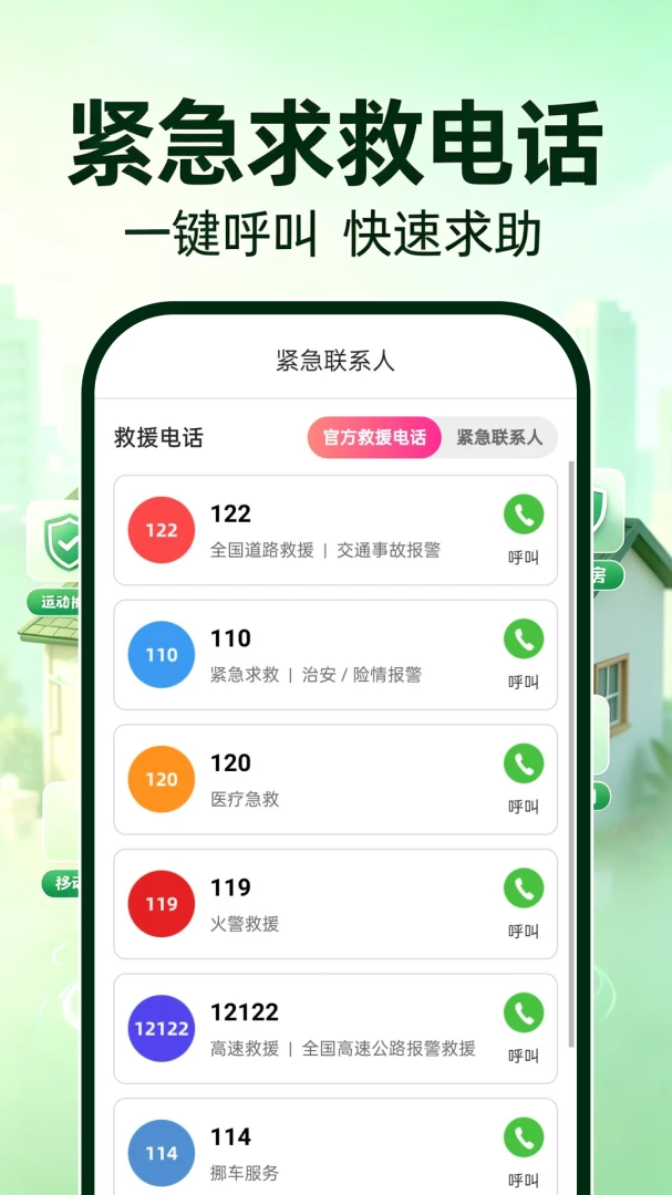 ө�濴����������ֻ���