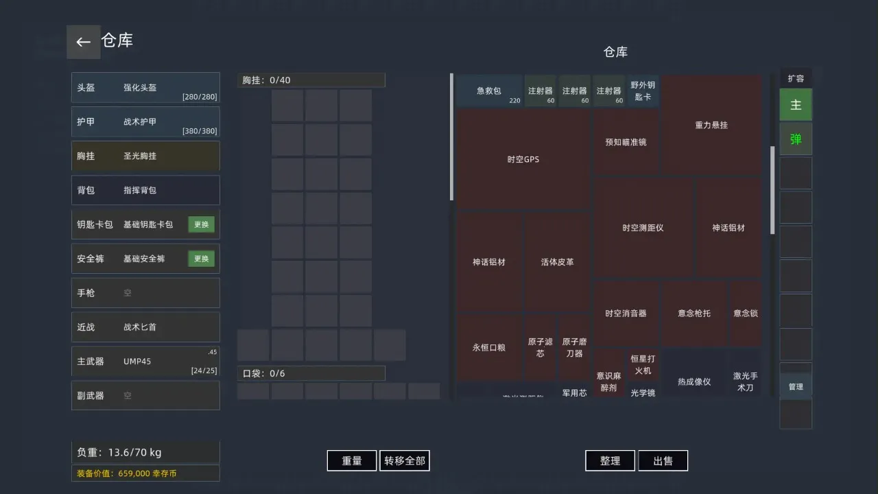 文字搜打撤游戏2026官方正版 文字搜打撤游戏2026官方正版