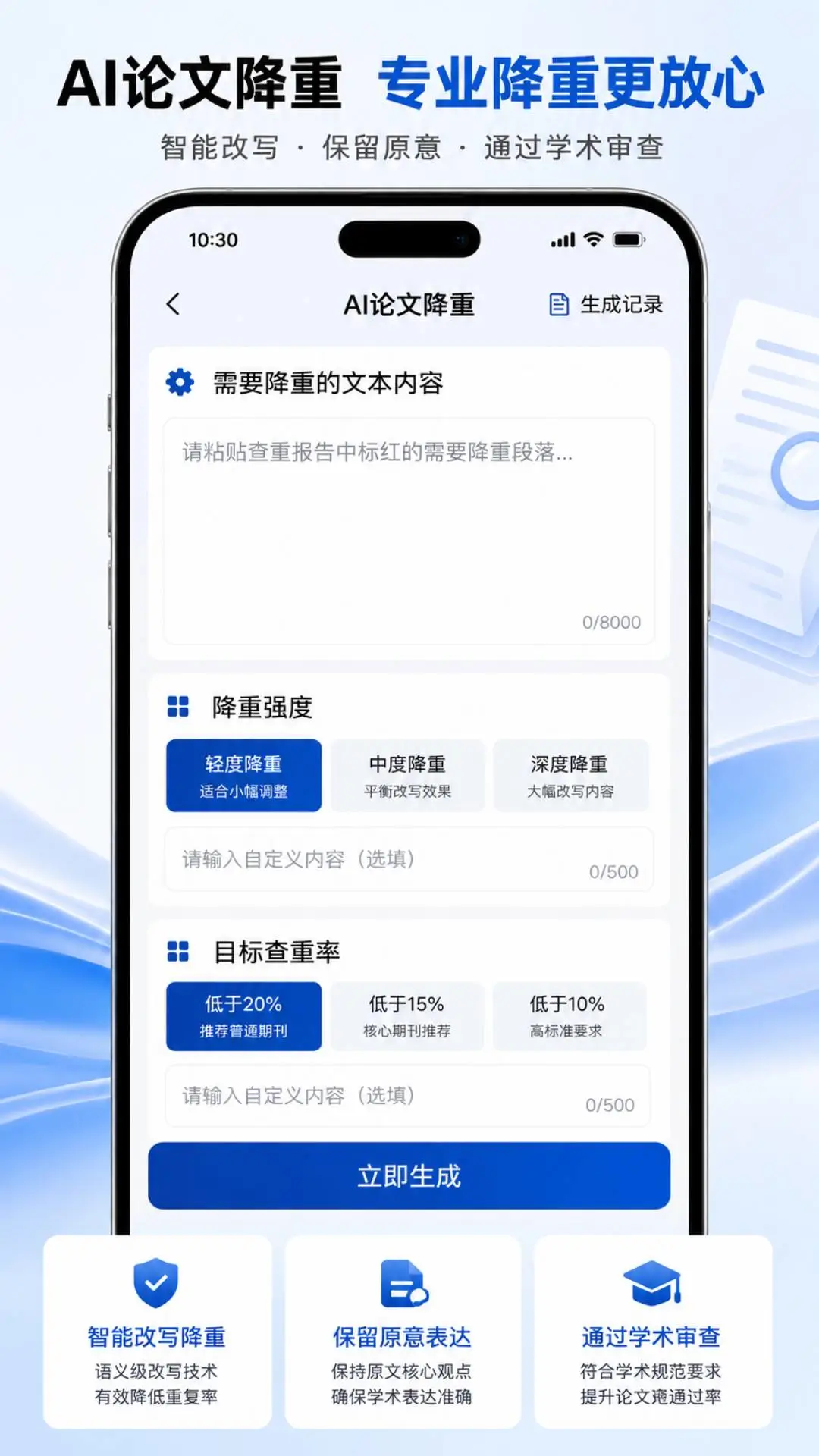 AI���Ľ���(ѧ��д������)