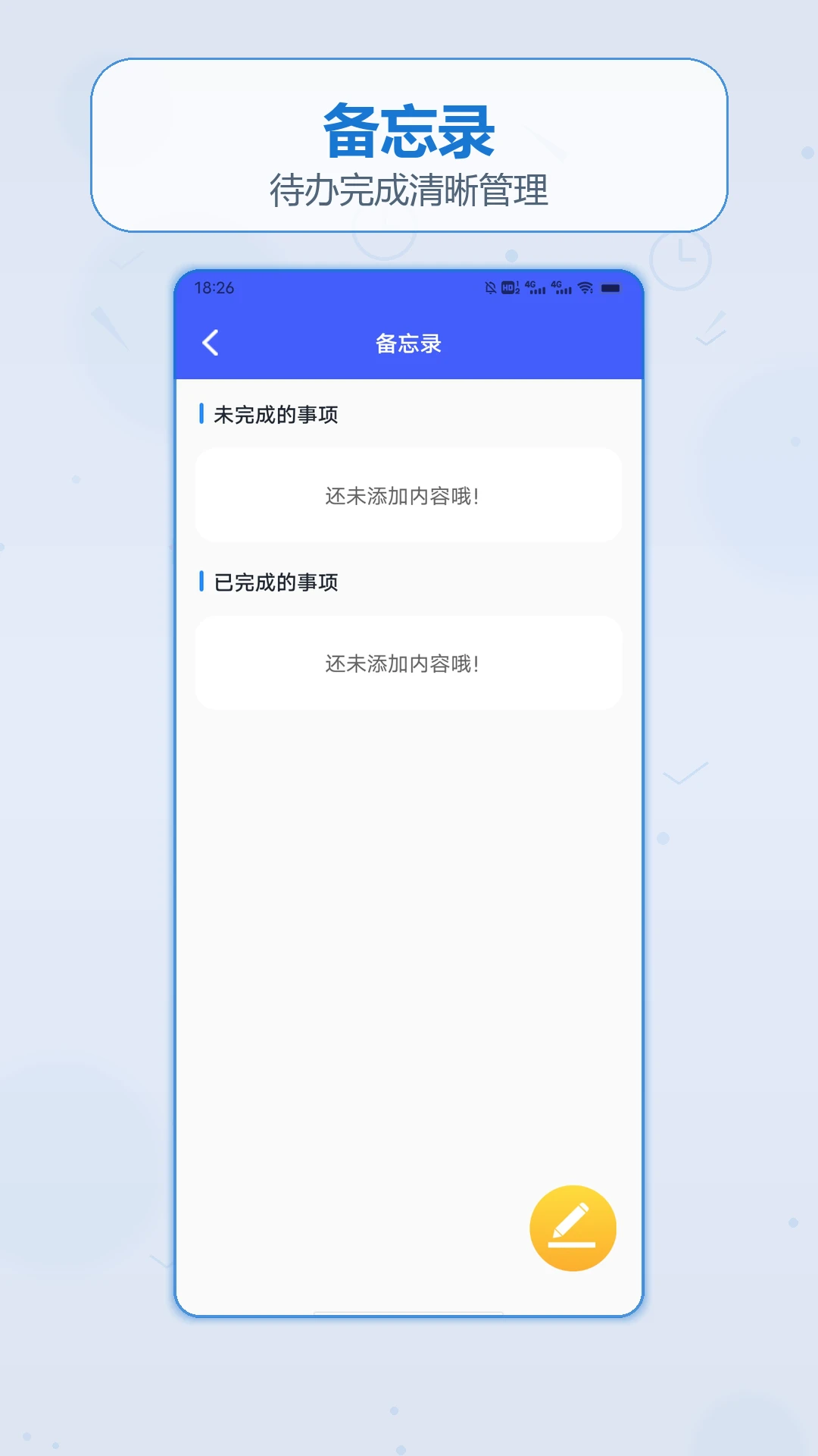 ��������Ǯ�ռǰ�׿���ֻ���